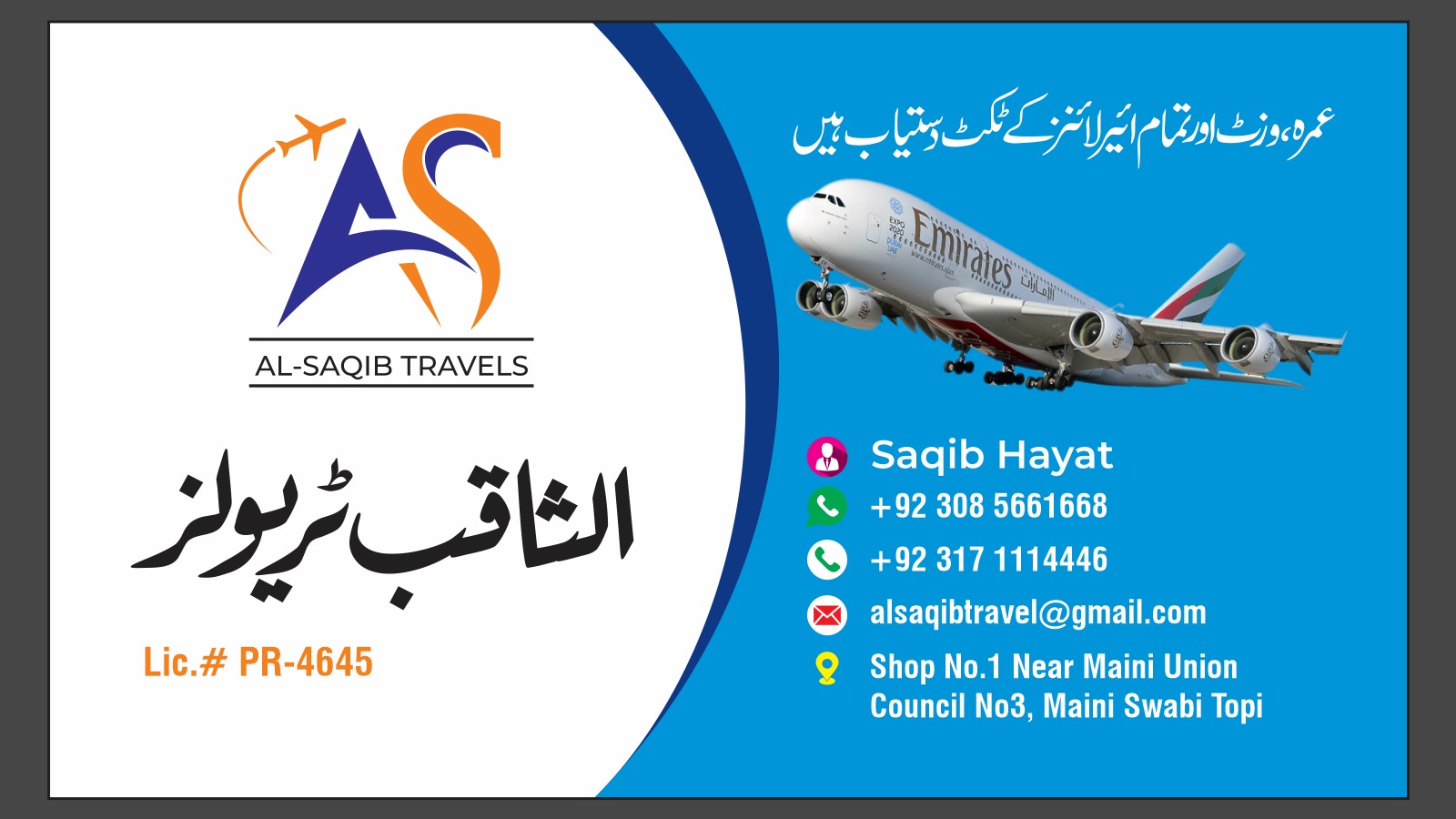 Bright modern office space with city view – Office No 1